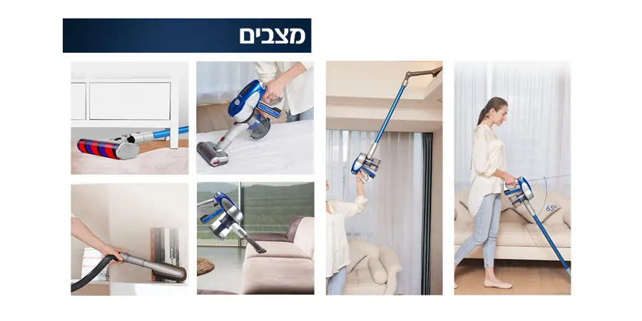 6 מצבים שונים לשמירה על בית נקי